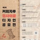 자루 이미지