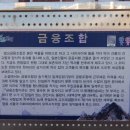 벌교농민상담소 이미지