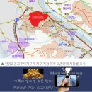 김포한강2 지장물 조사 착수⋯3년 묶인 재산권, 보상 갈등 ‘분수령 ... 이미지