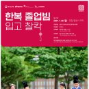 꼬마코끼리가는길 이미지