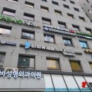 차원정형외과의원 이미지