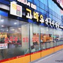 정철희 국제승마센터 이미지