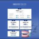 조은유지 이미지