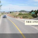 동복주유소