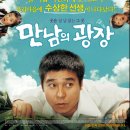 만남의광장 티스토리