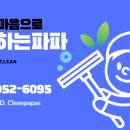 협성 · DS 엘리시안 상가 이미지