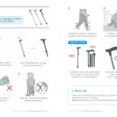 건강한복지용구 네이버블로그