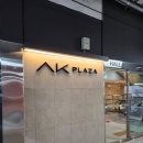군포 키즈카페 리틀치프 금정점 산본 아이랑 후기