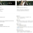 썬더애로우 | 클래식 MMORPG 메틴: 파멸의 서곡 플레이