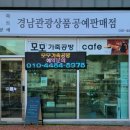 모모공방&카페 이미지