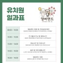 댕버랜드 이미지