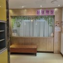 아산) 청아미즈산부인과 출산 후기