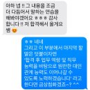진에어 항공정비직_여성 예비 정비사 수강생 컨설팅 후기