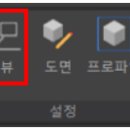 뷰포트
