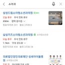 삼성키즈아이소아청소년과의원 이미지