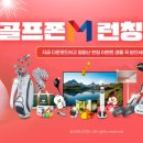 신아골프존 이미지