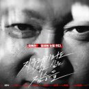 지푸라기 이미지