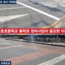 풍호초등학교 이미지