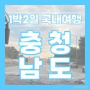 컴포즈커피온양온천 | 오빠랑 무계획 충청남도 여행가기 (P의여행, 천안아산, 지중해마을, 온양온천시장, 영인산자연휴양림)