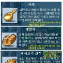 까막산 이미지