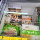 조양식품 | 건대입구역 조양마트 중국식재료 탐방기