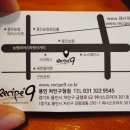 스타벅스커피용인처인구청 이미지