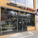 스시참치 이미지