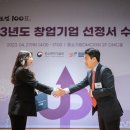 스마트미터 주식회사 이미지