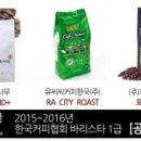 훈스커피랩학원