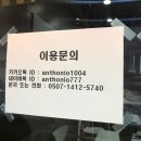 더화이트셀프빨래방 이미지