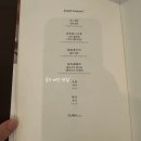 몽중헌문정