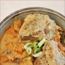 콩비지감자탕