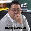 뉴안경랜드봉곡점 | 260404 세븐틴 인천 아시아드 뉴앙콘 1일차 기록