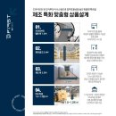 디퍼스트