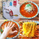 판교대장초등학교 | 판교 대장동중국집, 도깨비웍 재주문 중식 짬뽕 맛집