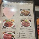조선팔도갈비(본점) | 파주 금촌역 맛집 육질, 때깔부터 다른 조선팔도갈비 본점 단체 회식 가족모임 장소