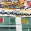 휴당구클럽 네이버블로그