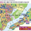 세종에듀