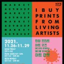 멀티플마켓