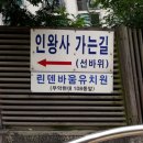3호선독립문역(01)