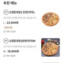 빵위에치즈 이미지