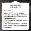 소담한의원 이미지