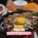 초지동 745-3~초지동 1-165 주변 | 보라카이 현지인 추천 맛집 크림슨 리조트 근처 나밋 맛있고 저렴한가?