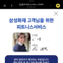 그래비티 휘트니스 이미지