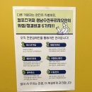 150번 정도 간 컴포즈 성남수진푸르지오점 후기