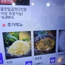 퇴계원로 46번길 이미지