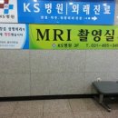 KS병원 이미지