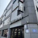 구인천여고 공영주차장 | 동인천 인현통닭삼계탕, 1972년부터 이어온 동인천삼계탕 맛집💪🏻몸보신 하고 왔어요.