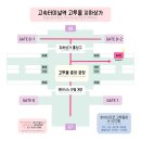 신영O.A | 고투몰쇼핑 쿠폰 O 고터귀걸이 피어싱프로 고속터미널 고투몰점