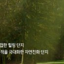 고덕자연앤자이 이미지